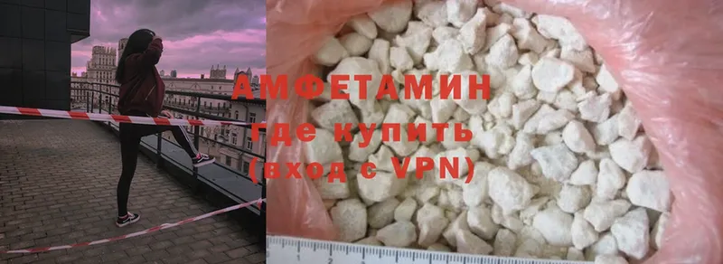 наркотики  Асбест  Amphetamine 97% 