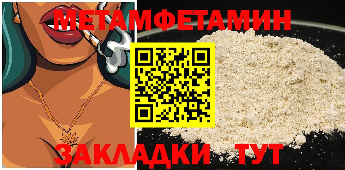 АМФ  Amphetamine VHQ  Вход с VPN  Асбест 