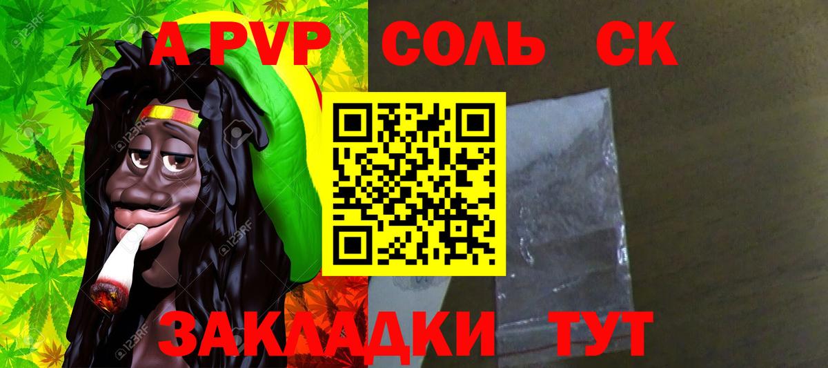 A PVP VHQ Асбест