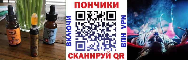что такое   Асбест  гидра как зайти  Печенье с ТГК марихуана 