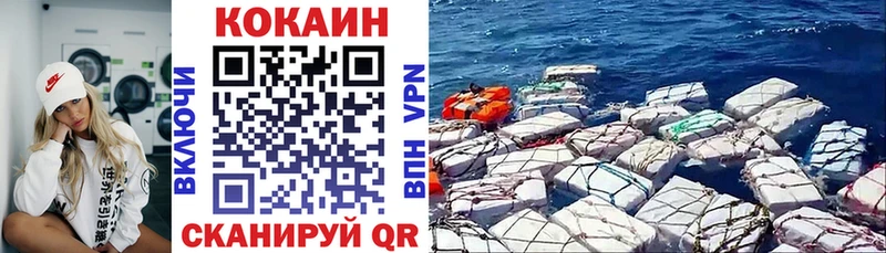МЕГА ссылки  Асбест  Кокаин 97%  купить  