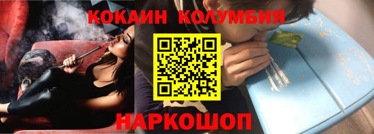 КОКАИН Боливия Асбест