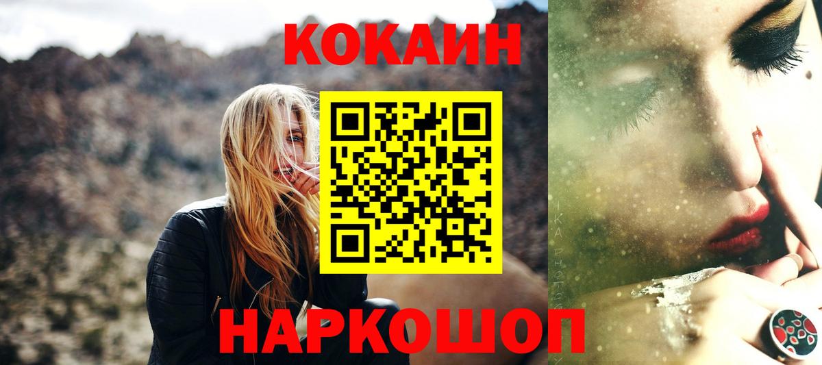 Кокаин Перу Асбест