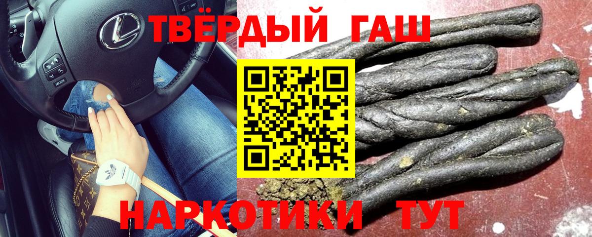 Асбест  ЭКСТАЗИ  Мефедрон кристаллы  LSD-25  MDMA  ГАШ 