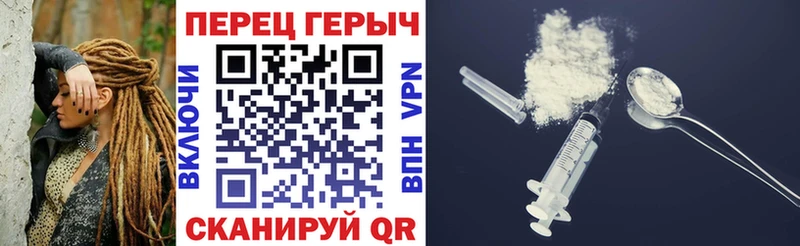 кракен ТОР Асбест ГЕРОИН белый