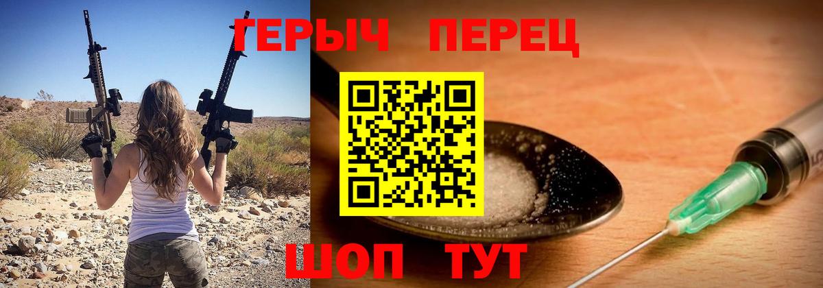 Героин  Асбест  ГЕРОИН герыч 