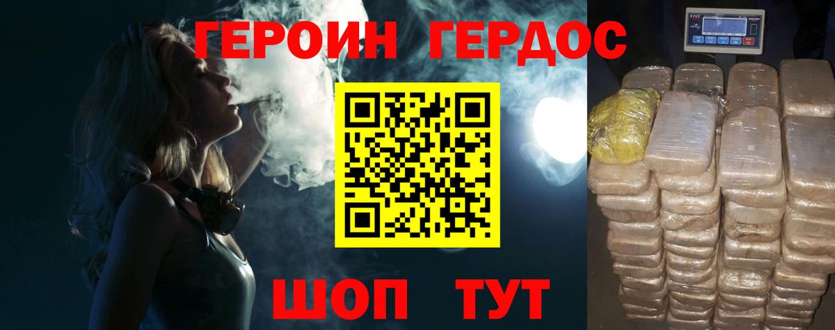 Асбест  ГЕРОИН афганец  Вход с VPN 