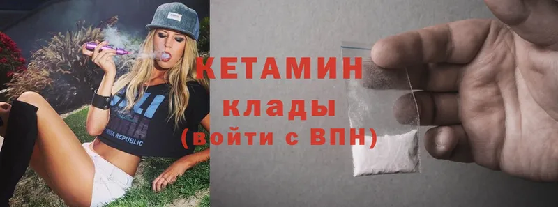 КЕТАМИН ketamine  ОМГ ОМГ сайт  Асбест  цены наркотик 