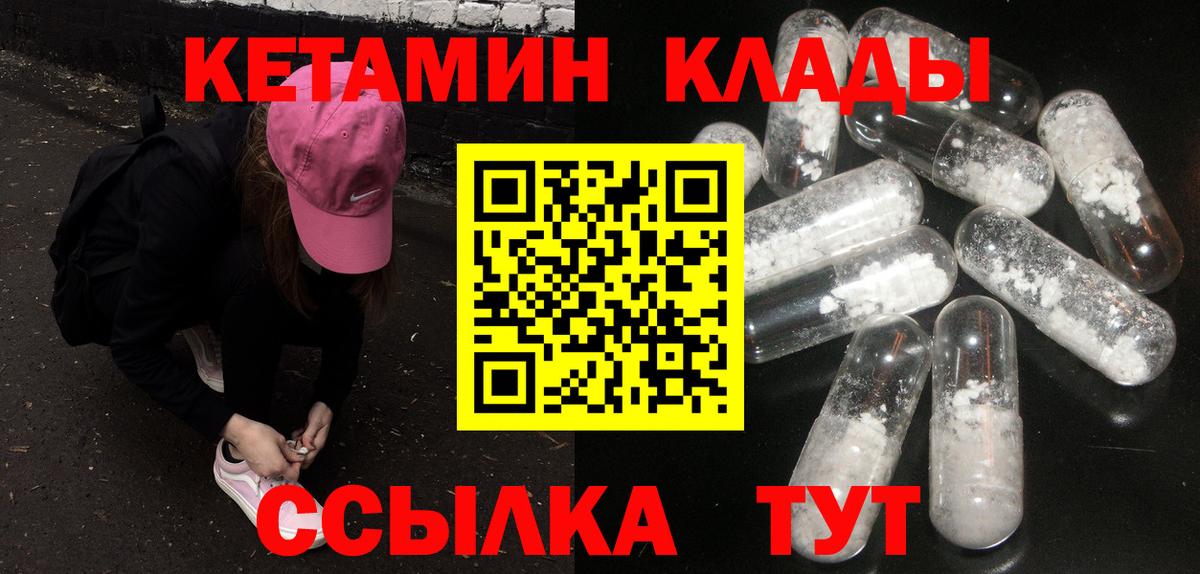 мориарти Telegram  Кетамин VHQ  Асбест  Вход с VPN  КЕТАМИН ketamine 