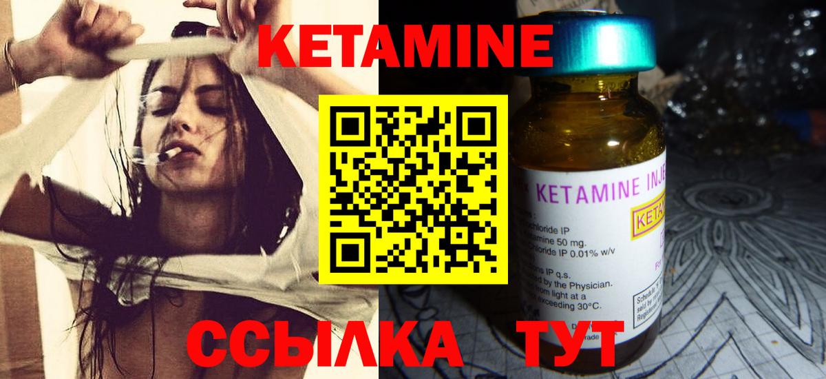 Кетамин ketamine  КЕТАМИН ketamine  Асбест 