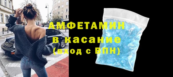 MDMA Premium VHQ Болхов