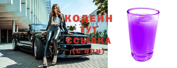 стаф Болотное