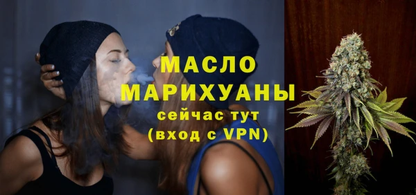 мефедрон мука Болохово