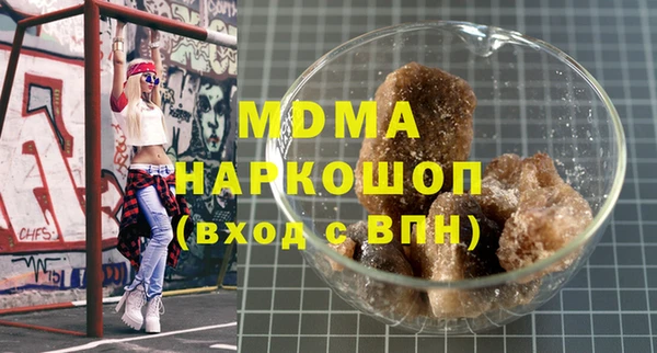 стаф Болотное