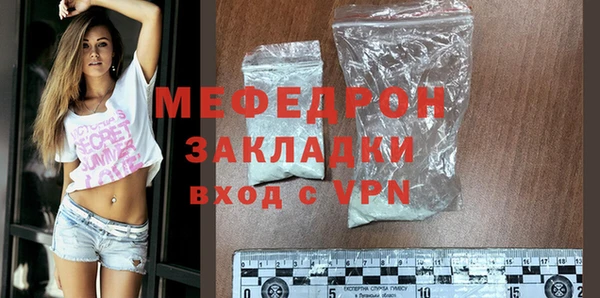 мефедрон мука Болохово