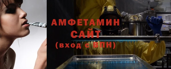 apvp Нефтегорск