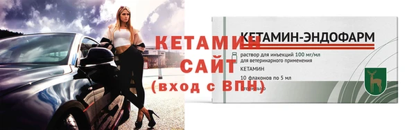 ГАЛЛЮЦИНОГЕННЫЕ ГРИБЫ Новозыбков