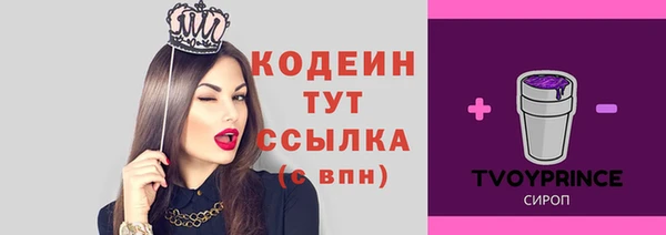 spice Валдай