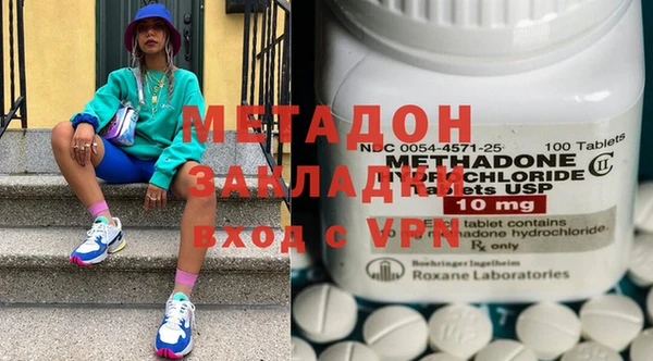 таблы Валуйки