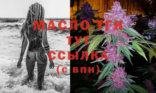 мефедрон мука Болохово