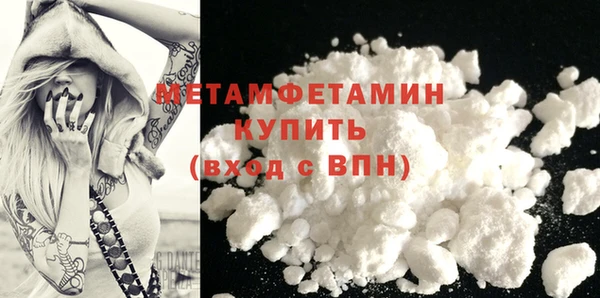 мефедрон мука Болохово