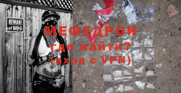спайс Новодвинск