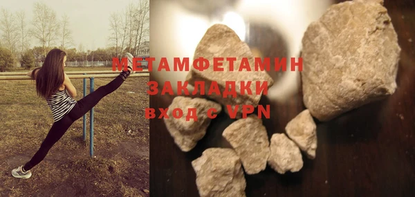 спайс Новодвинск