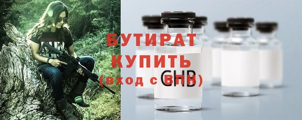 spice Валдай