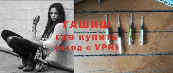 первитин Бутурлиновка