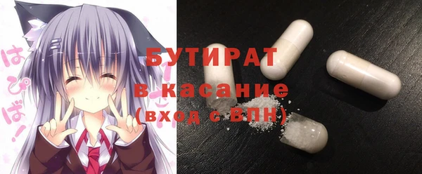 ГАЛЛЮЦИНОГЕННЫЕ ГРИБЫ Новозыбков