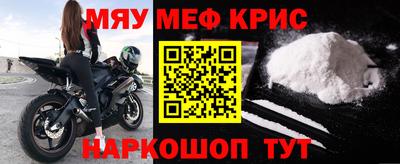синтетический гашиш Апшеронск