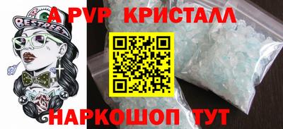 винт Аргун