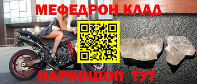 прущая мука Балаково