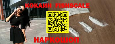 синтетический гашиш Апшеронск