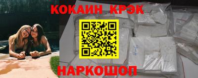 синтетический гашиш Апшеронск