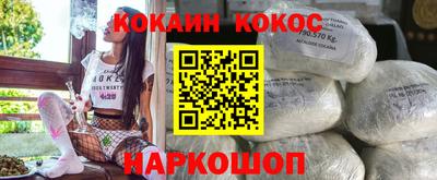 прущая мука Балаково