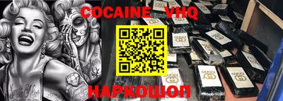 альфа пвп VHQ Апрелевка