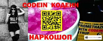 винт Аргун