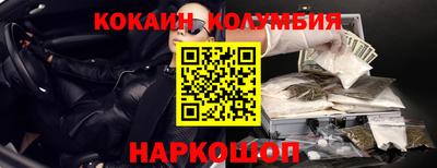 синтетический гашиш Апшеронск