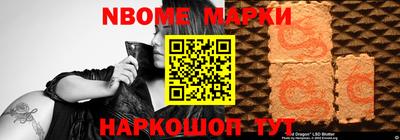 синтетический гашиш Апшеронск