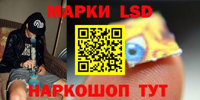 синтетический гашиш Апшеронск