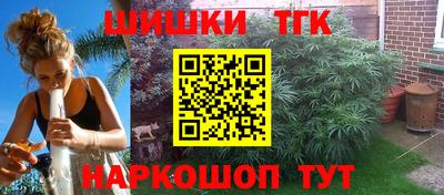 герыч Апшеронск