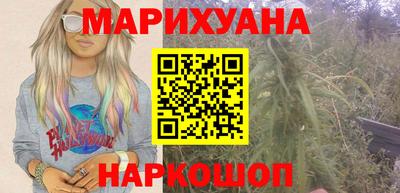 синтетический гашиш Апшеронск