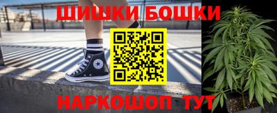 герыч Апшеронск