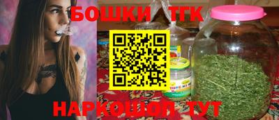 синтетический гашиш Апшеронск