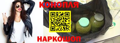 синтетический гашиш Апшеронск