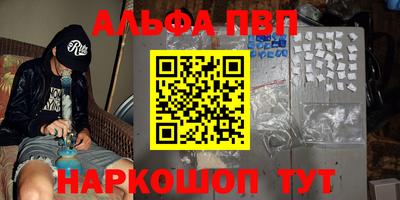 прущий лед Аргун