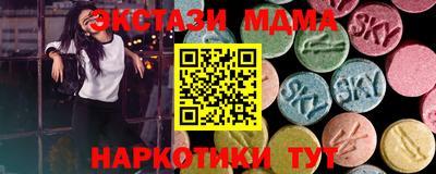 альфа пвп VHQ Апрелевка