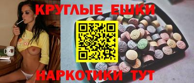 синтетический гашиш Апшеронск