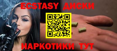 альфа пвп VHQ Апрелевка
